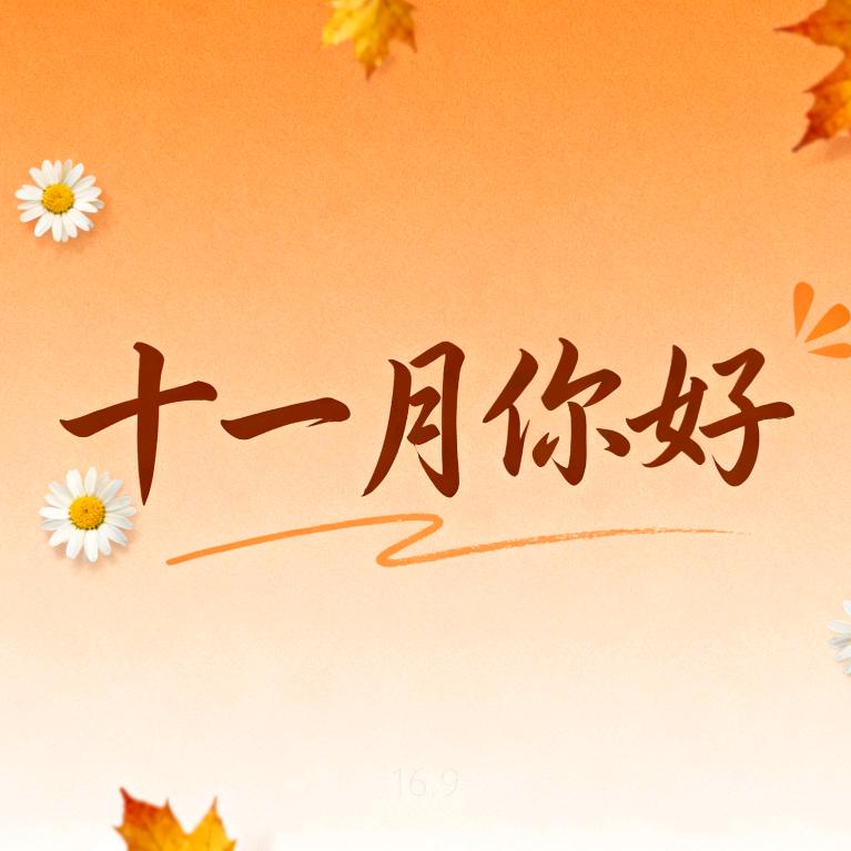 山东省～升学联播