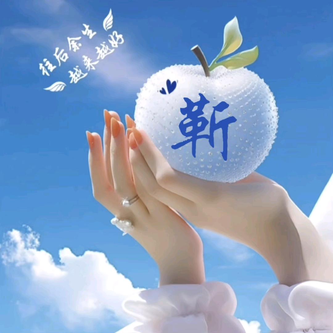 ༊ღ᭄超甜🍀᭄💞