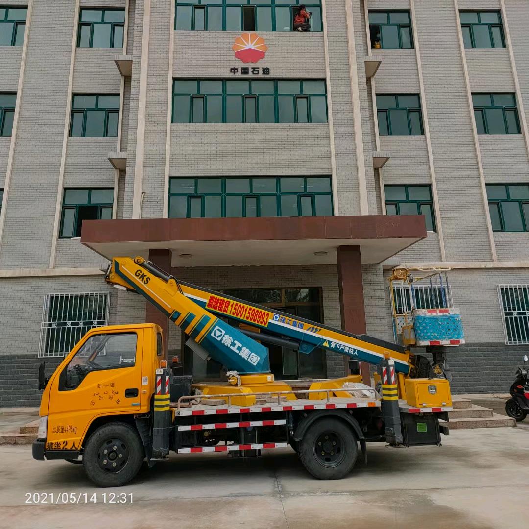 瀚越登高车租赁