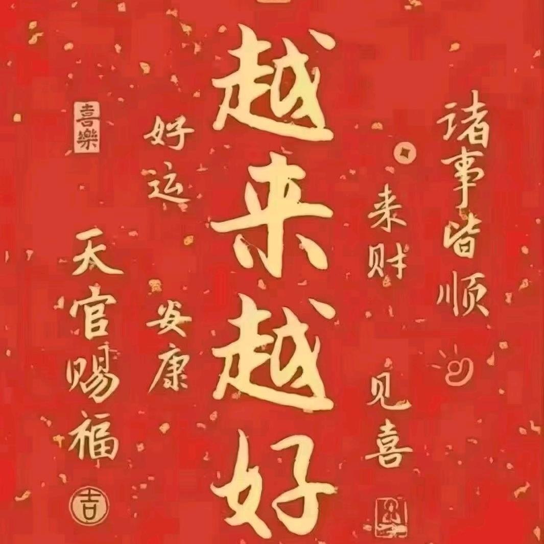 夏姐