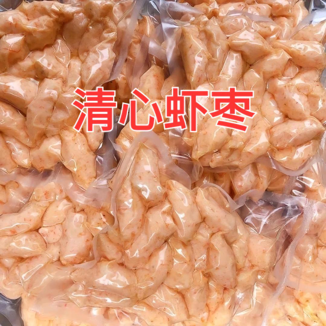 惠来普宁清心虾枣