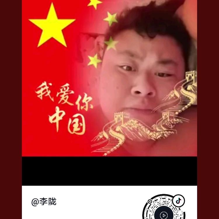 李陇