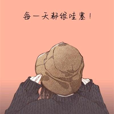 陪你到老的心