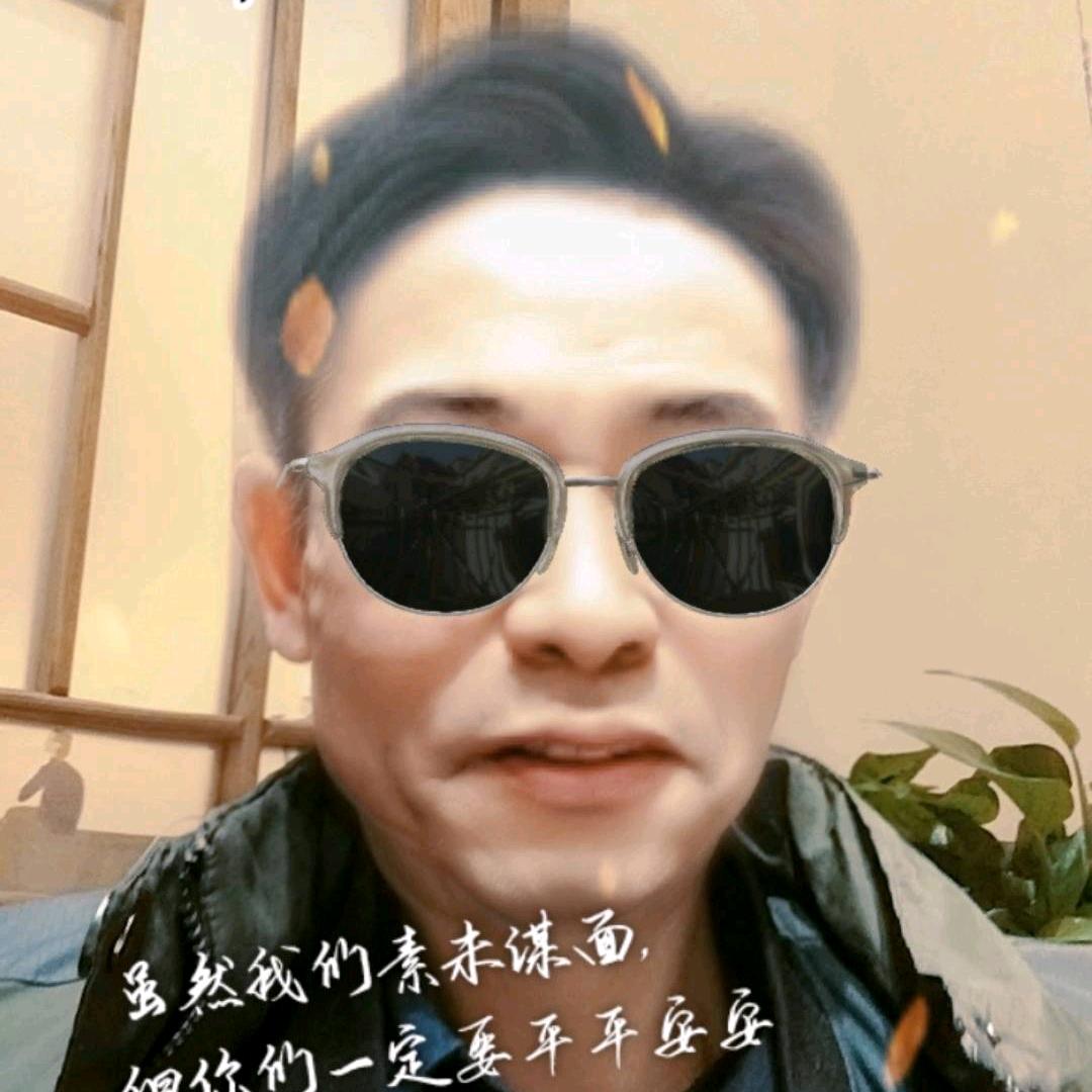老白性