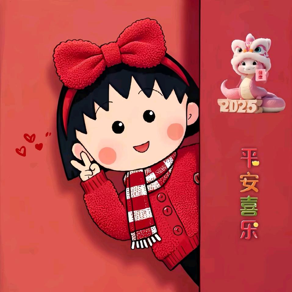 ᐝ平安ᨶ႒້໌ᮨ喜乐