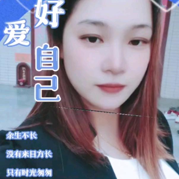 知足常乐