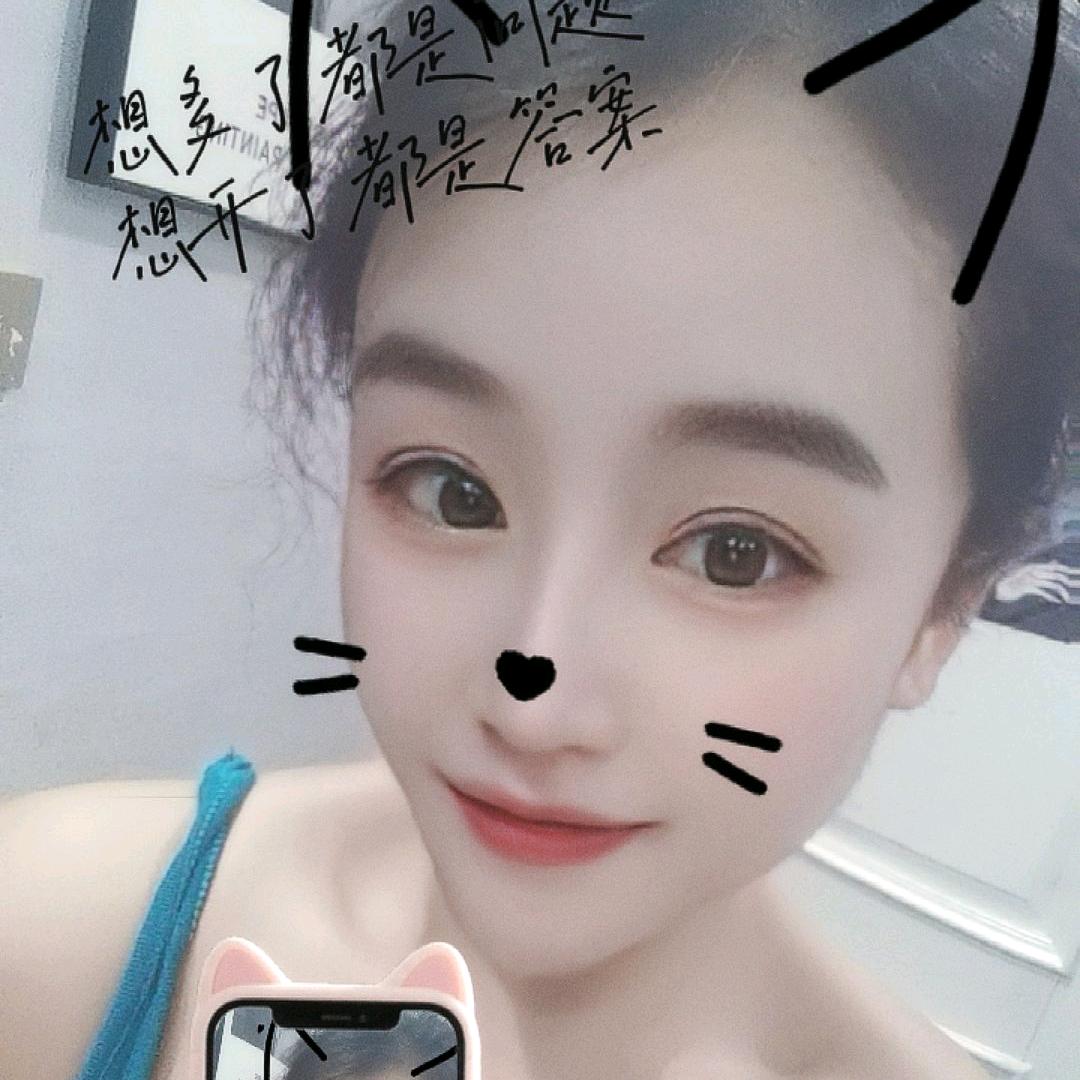 顺其自然