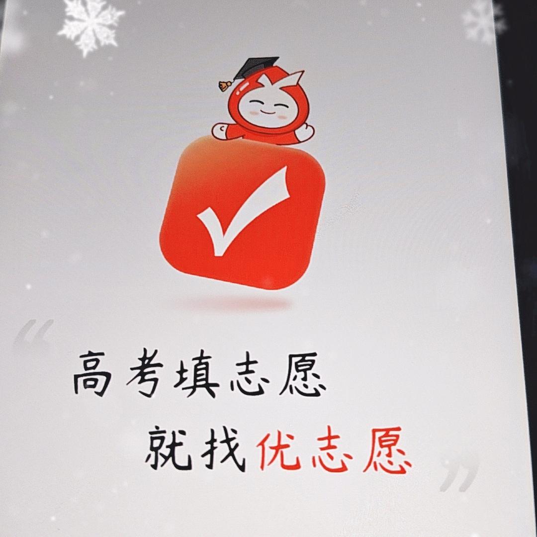 白老师说升学