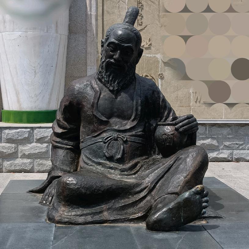 中原