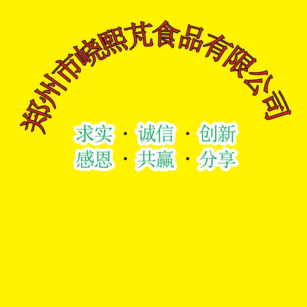 郑州市峣熙芃食品有限公司头像