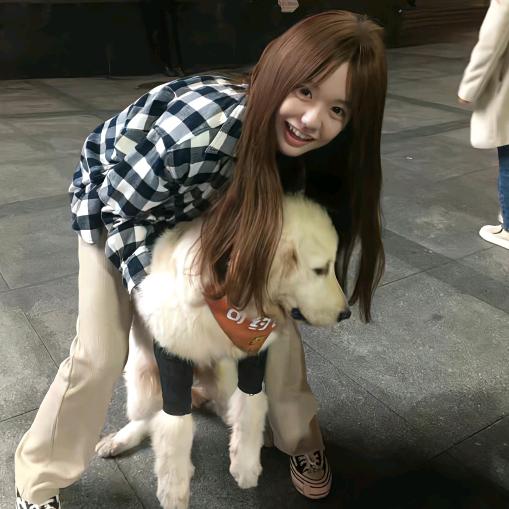 珍