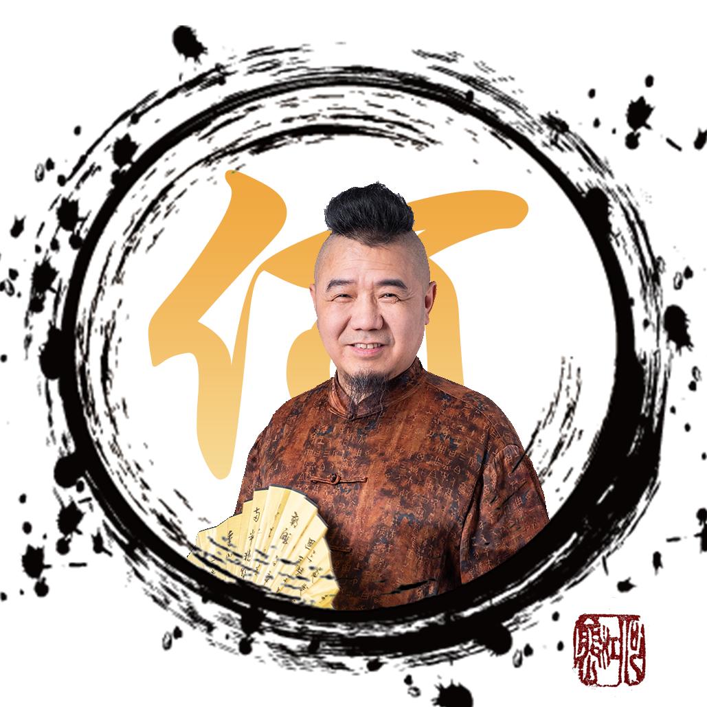 何江熊话水浒风云