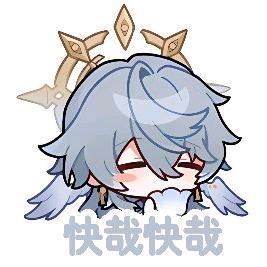 在阳光灿烂的日子掘你坟