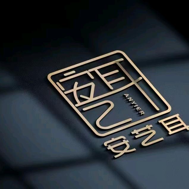 临安淤潜安艺耳（长期招聘）