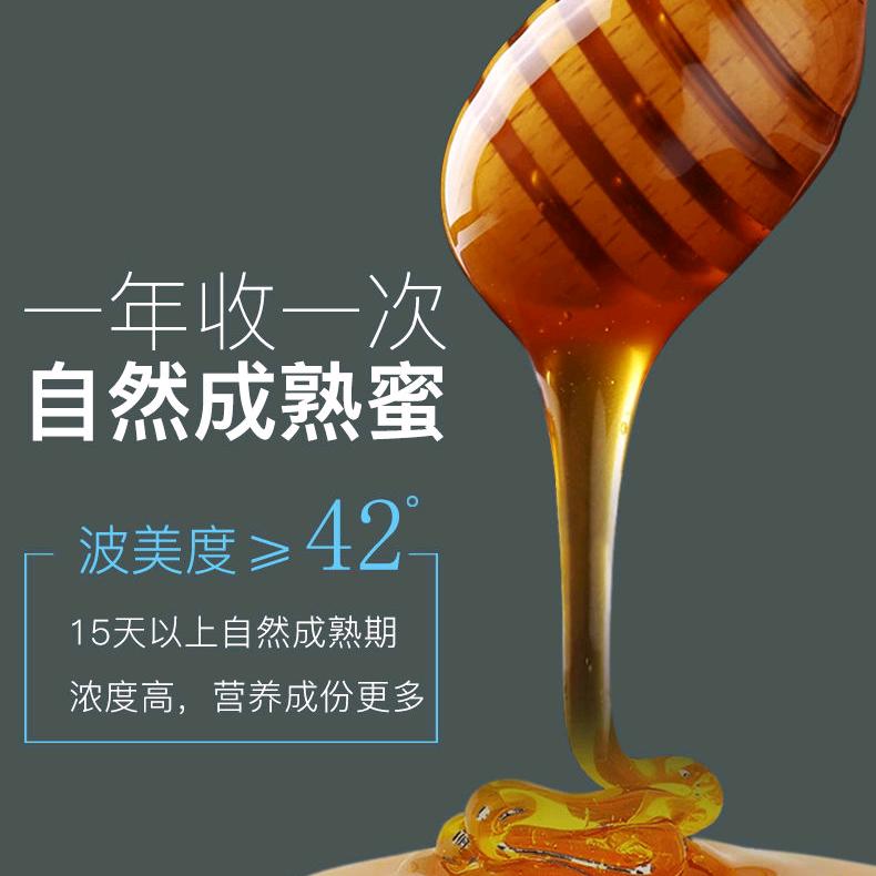 西藏高原土蜂蜜