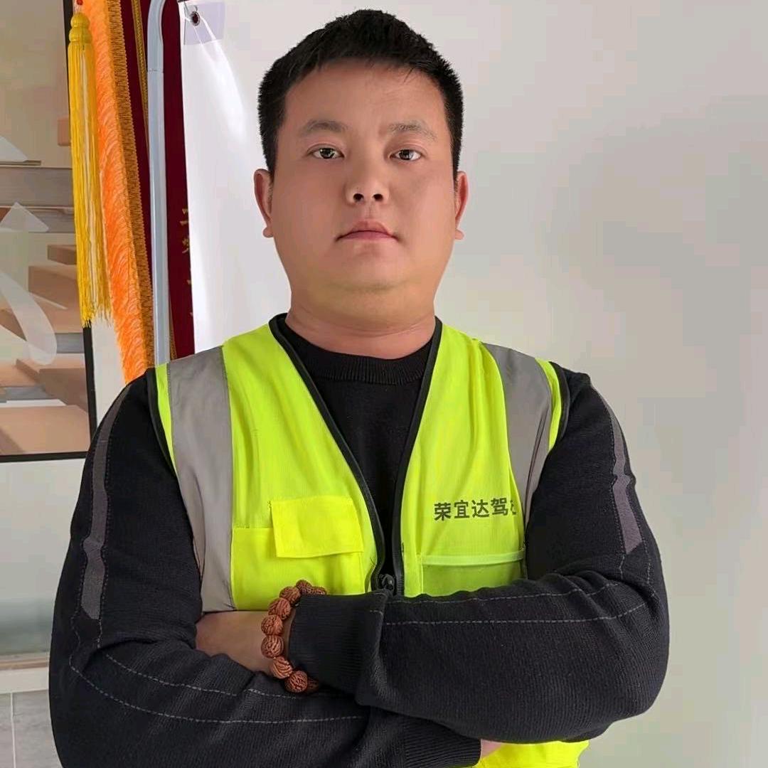 成功驾校—王主任
