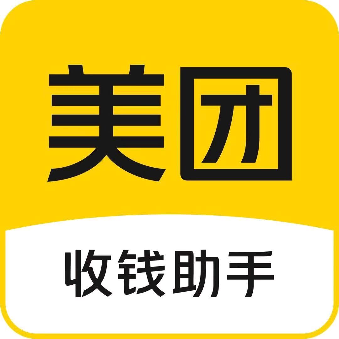 收钱助手—郭