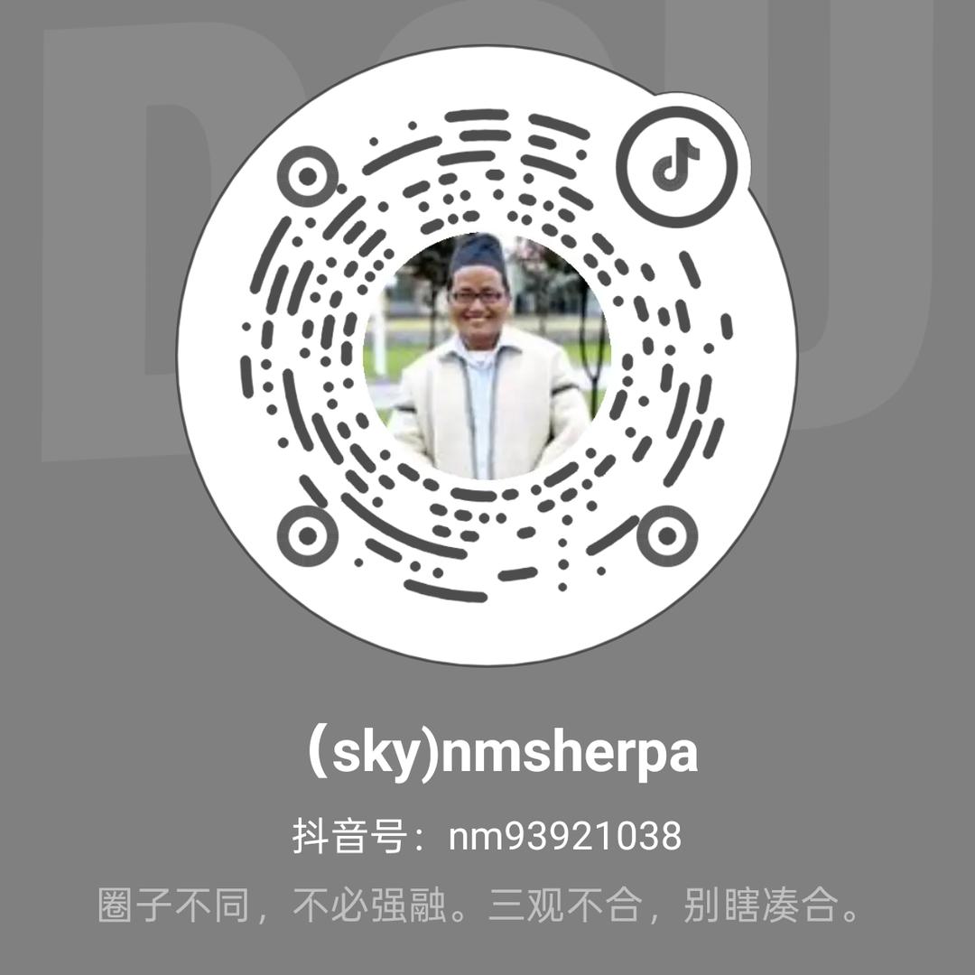 （sky)nmsherpa