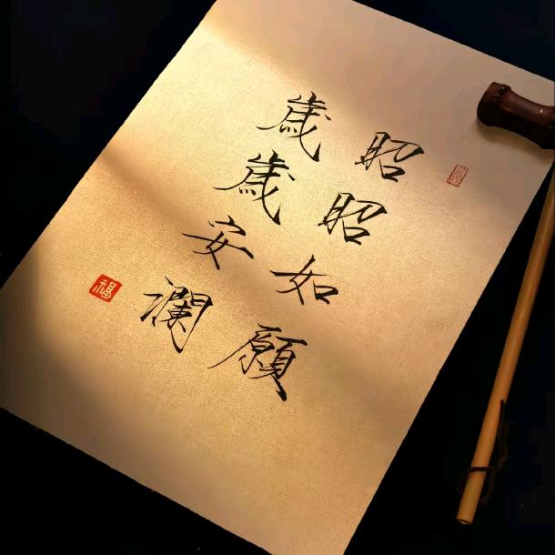 老金的珠串