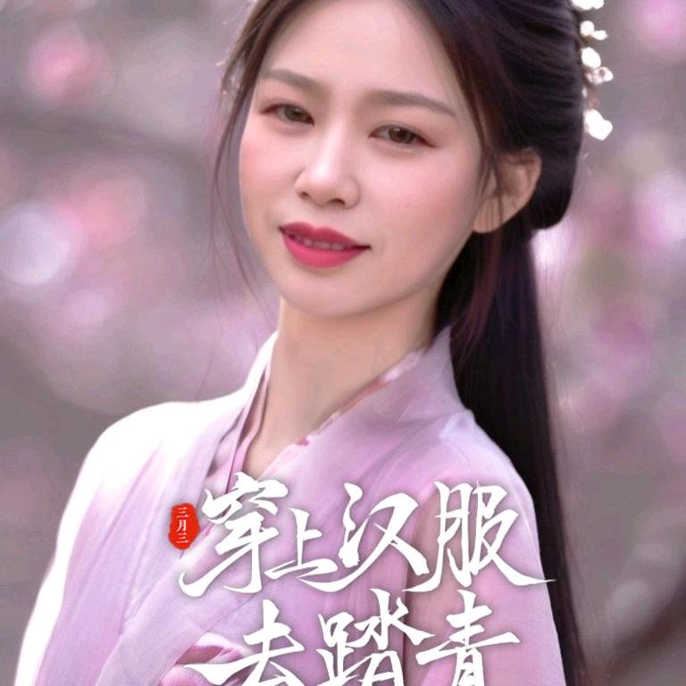 菊