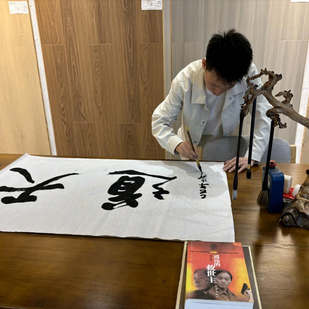 喜欢练字的任先生