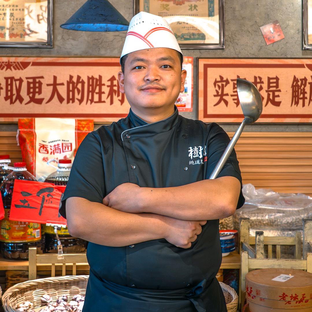 蔡大厨贵州味