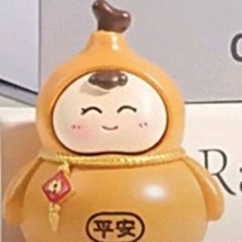 诸事顺遂🎉