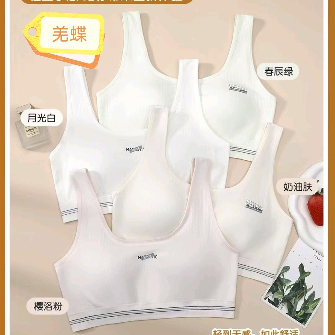 扬泰优品