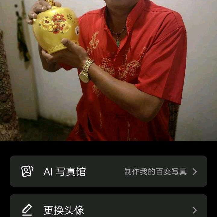 四平小辫哥头像