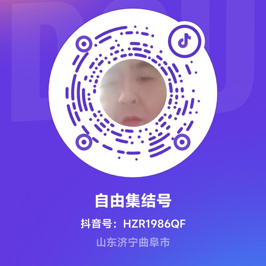 自由集结号