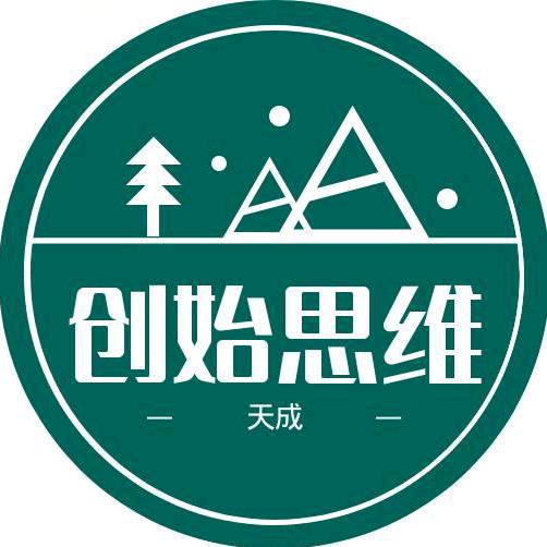 创始思维—小林总