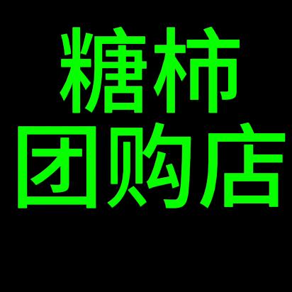 雪中发