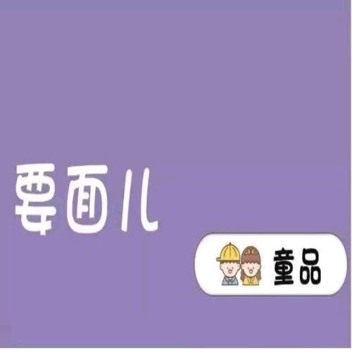 小甄童装精选