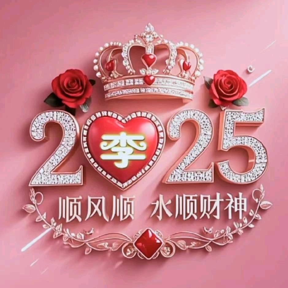 开心快乐每一天