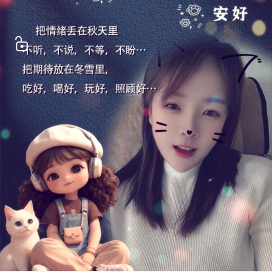 ༄༊ོ࿆⍤⃝刘༊ོ࿆࿐⁵²°ــــﮩﮩ