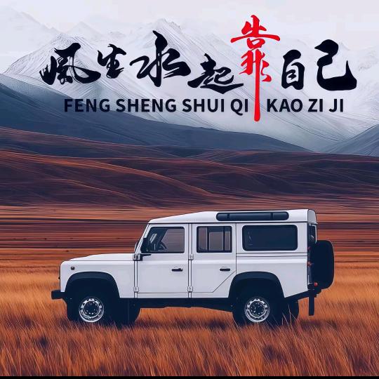简单🇨🇳