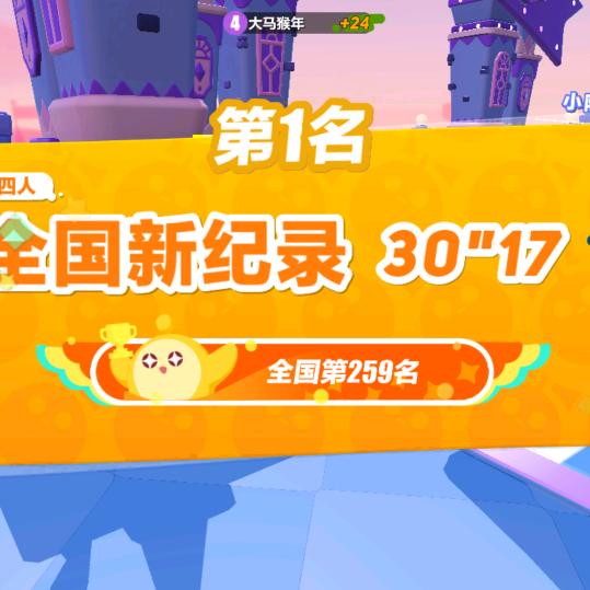 QA-凤凰