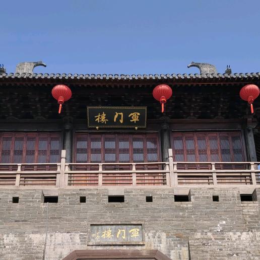 云中仙子
