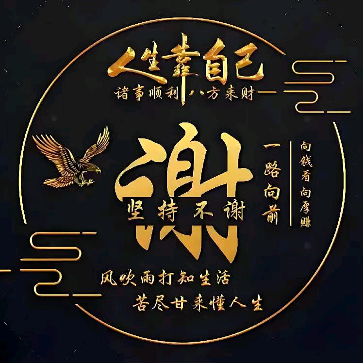 透凉飞扬