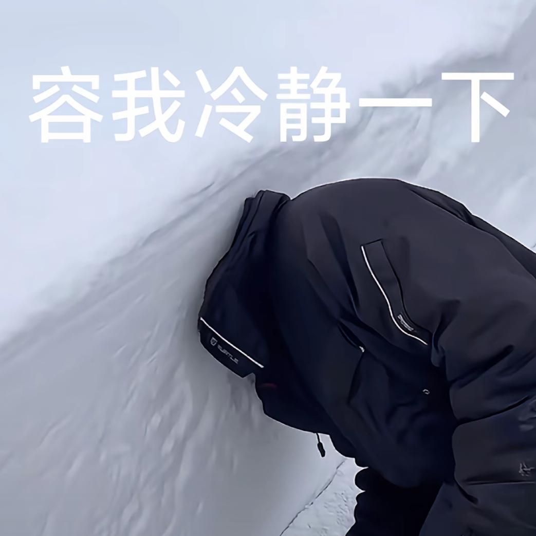孤独的√3