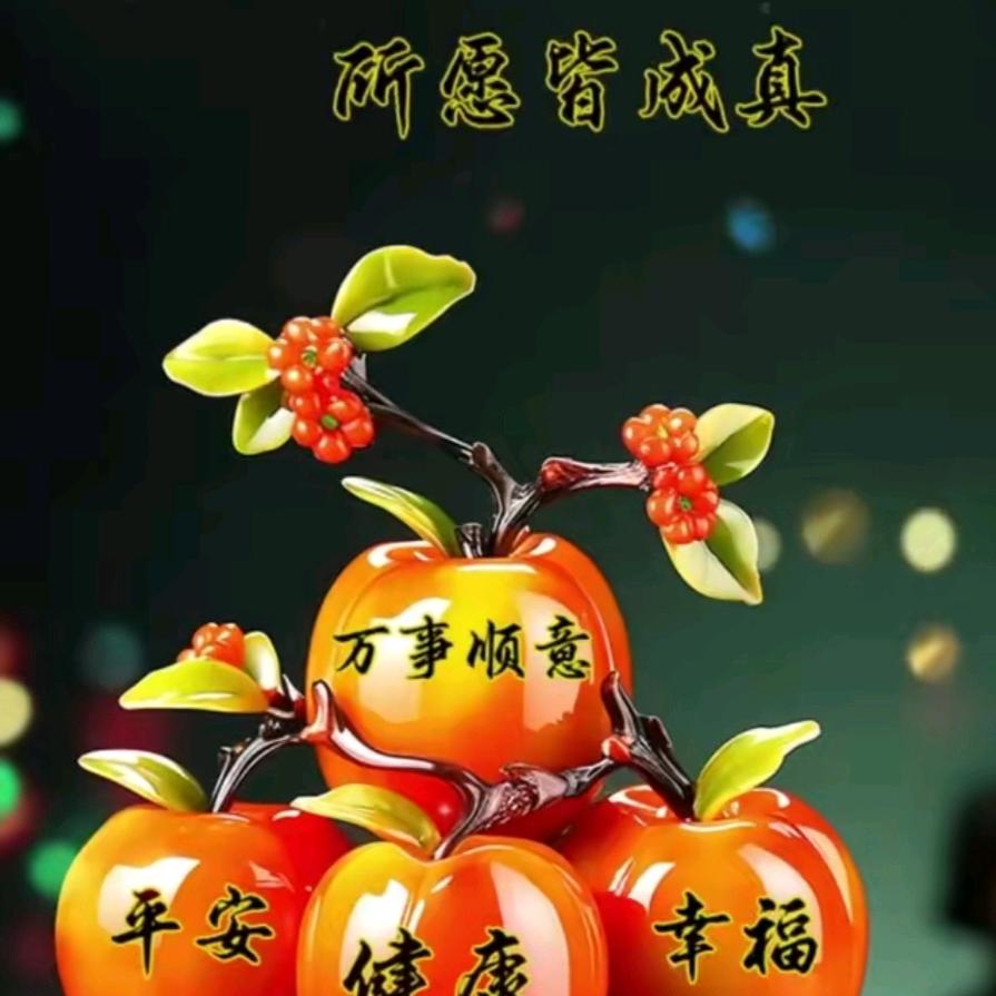 静欣怡然