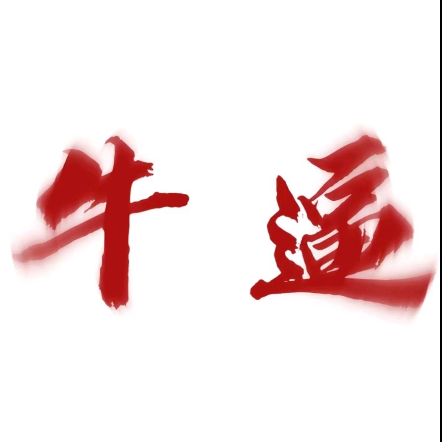 有人力量（暗区突围）