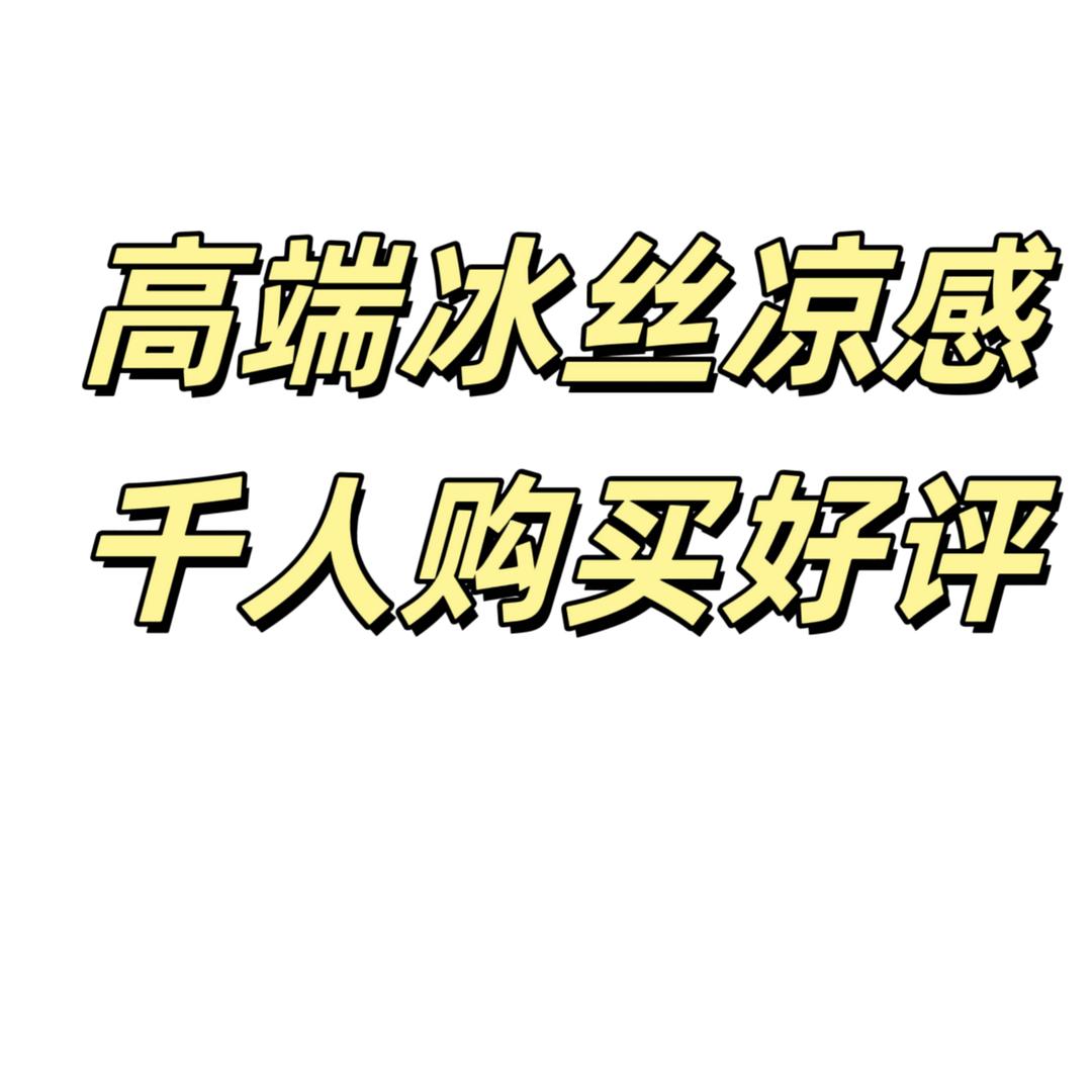 顺灿