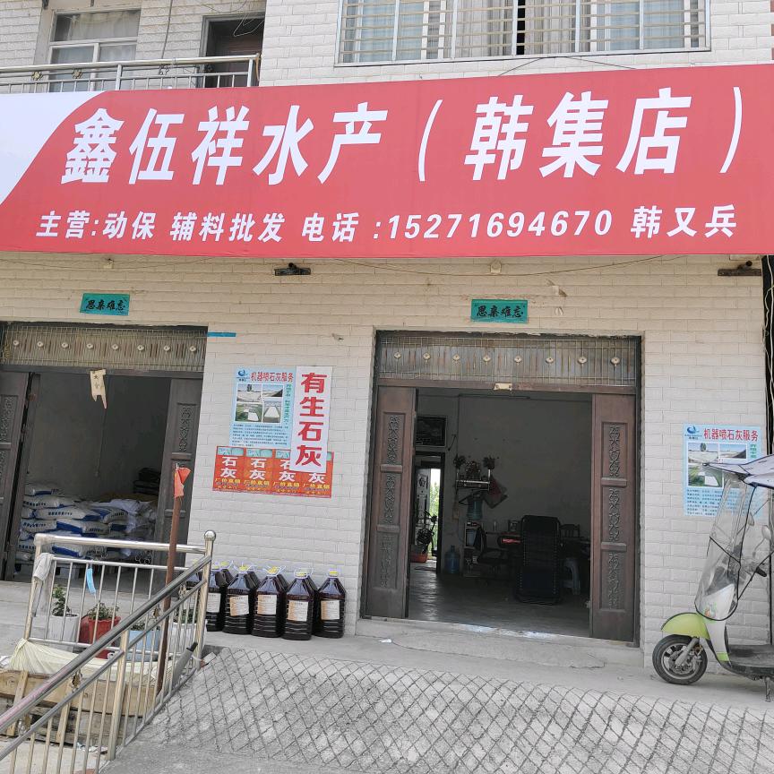 气宇轩昂
