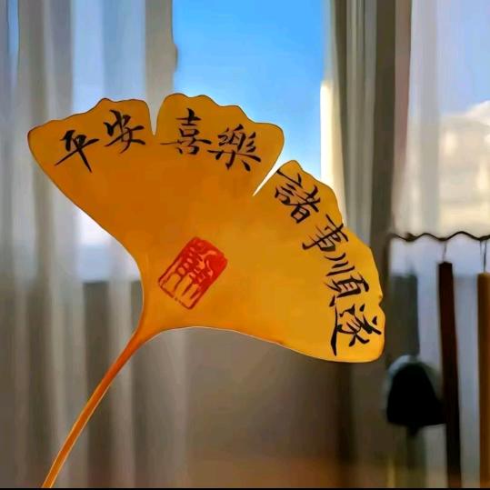 勇往直钱