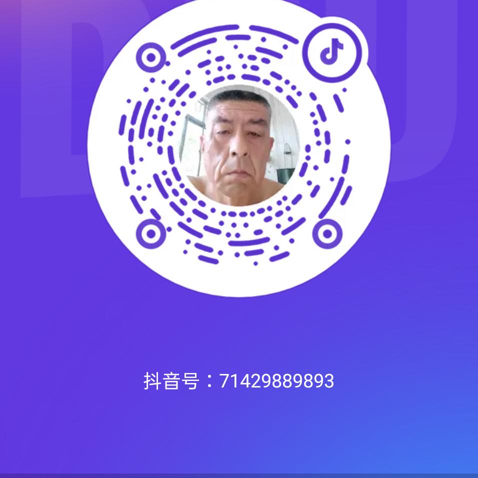 路路通
