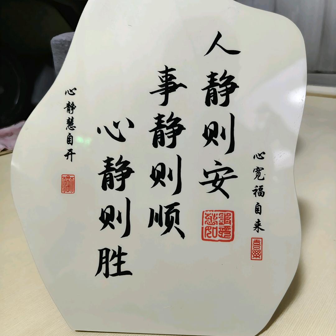 陈远山