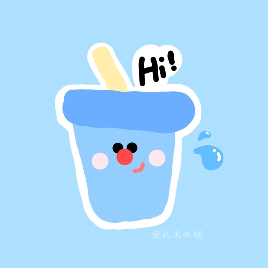 玺礼水杯铺