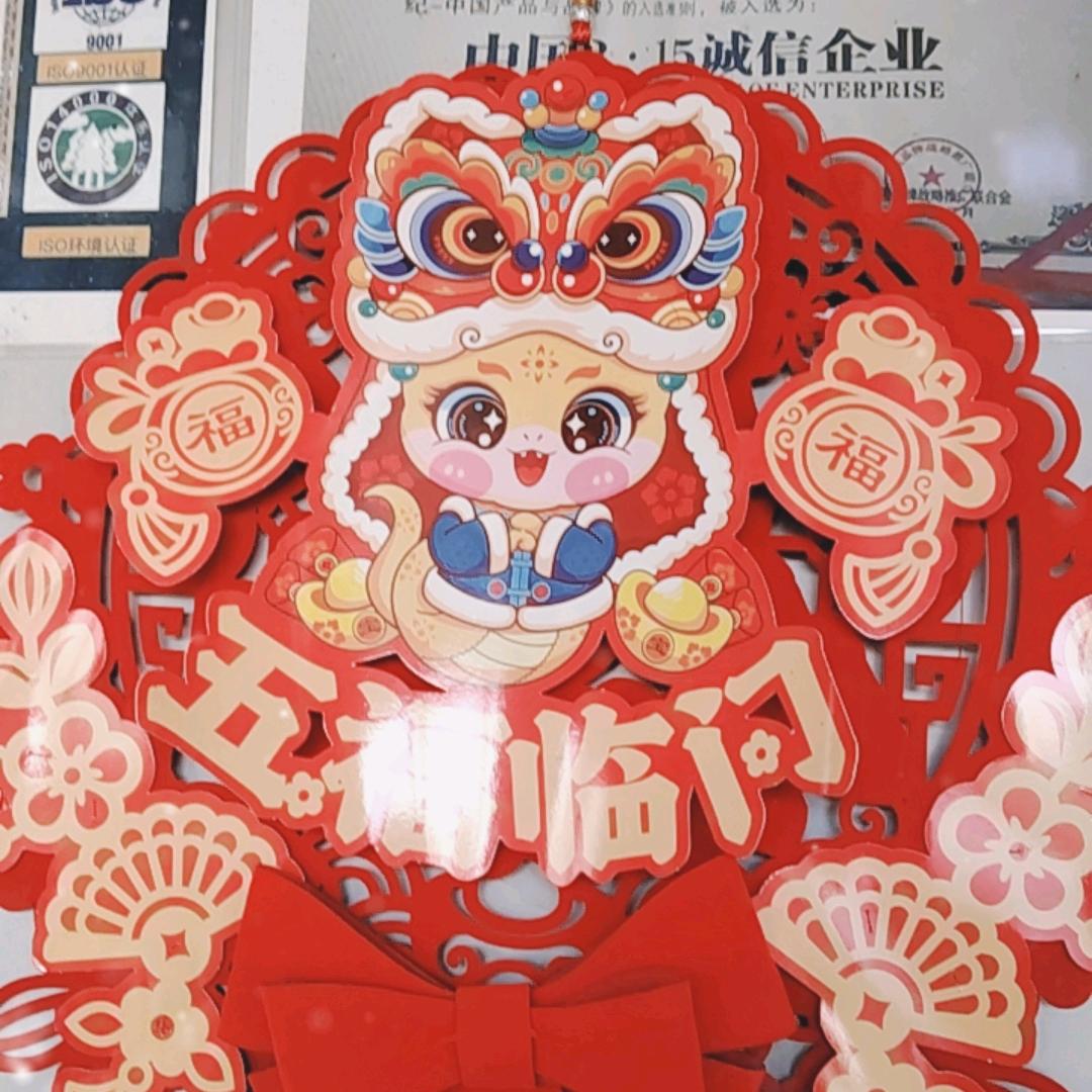 @吉祥