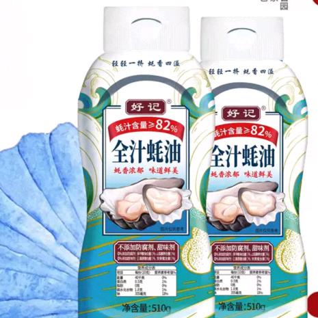 商丘市鸿商食品有限公司